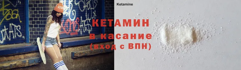 как найти закладки  Алупка  Кетамин ketamine 